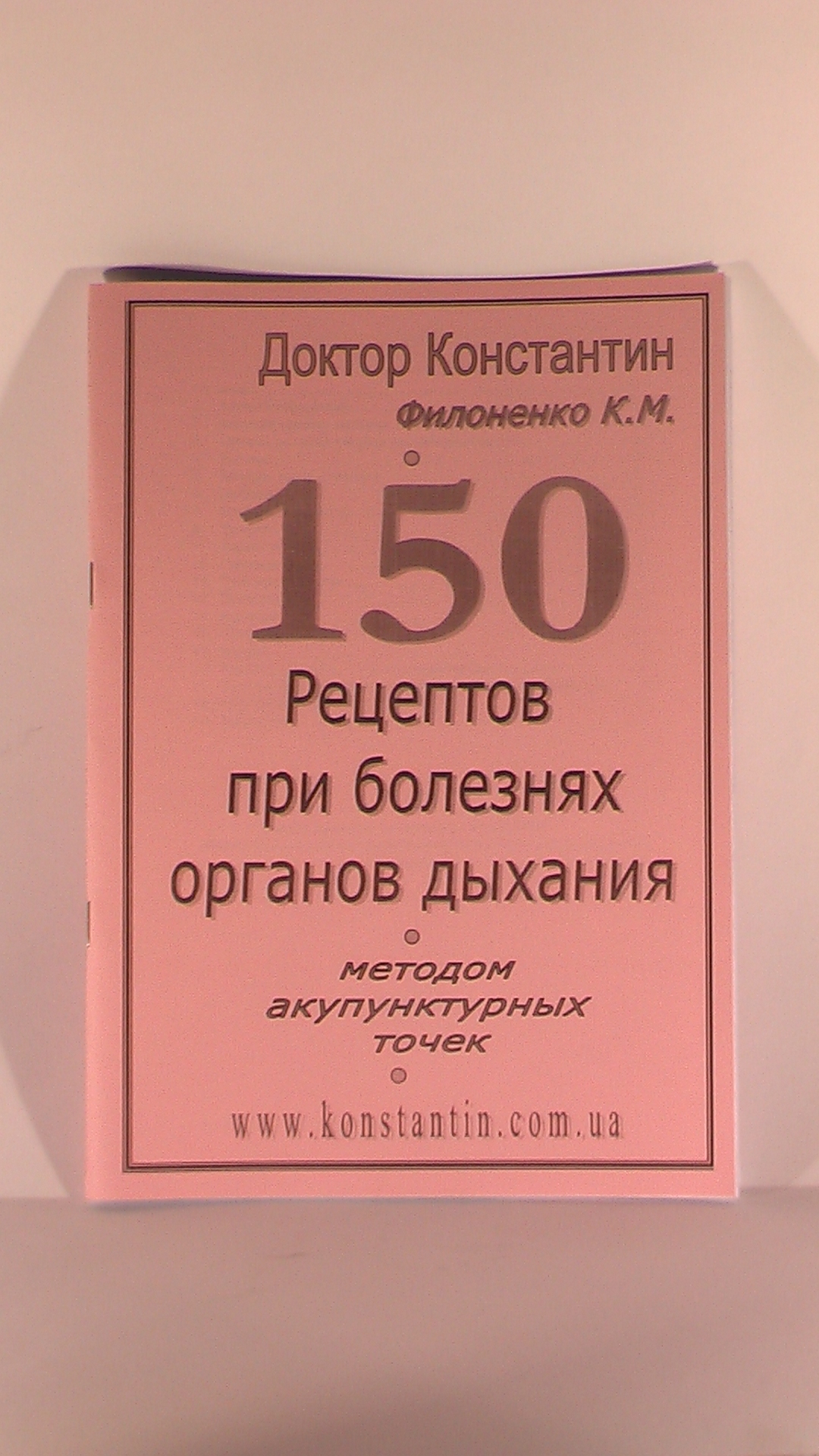 ������� ������� �������