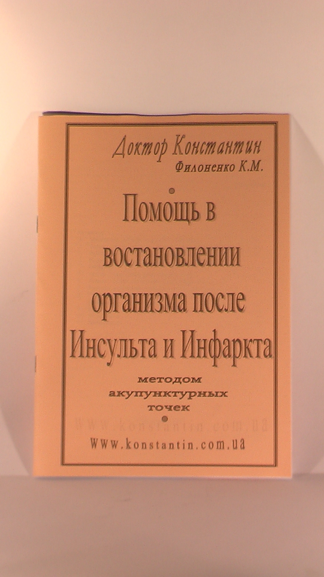 ����� ����������� ��� ����������� ��������