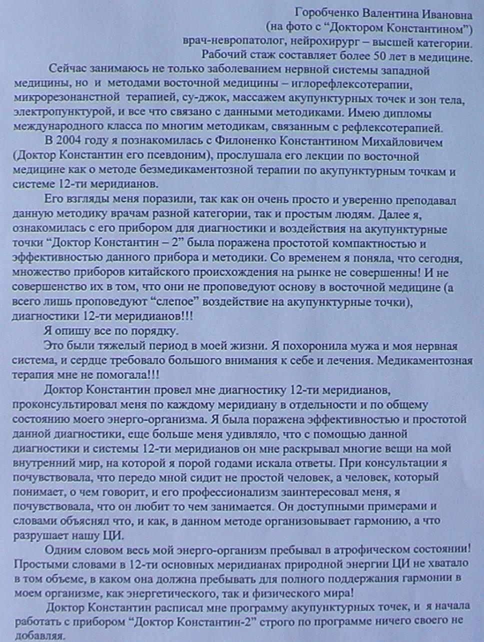 �������� 1