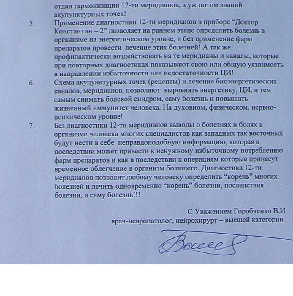 �������� 3