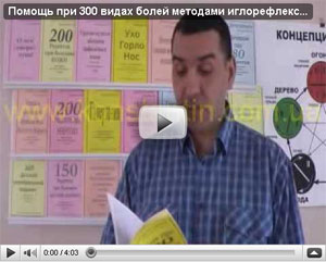 ������ ��� 300 ����� ����� �������� ������������������ ���������� 19