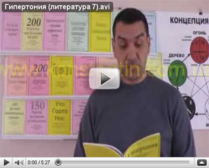 ���������� (���������� 7)