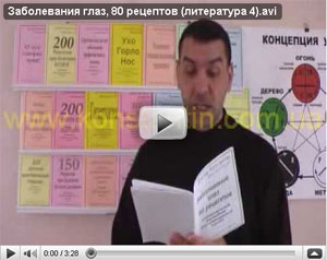 ����������� ����, 80 �������� (���������� 4)