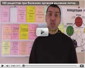 150 �������� ��� �������� ������� ������� ���������� 2