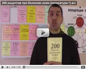 200 �������� ��� �������� ���� (���������� 1)